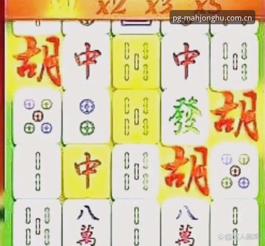 PG麻将胡了怎么下载 PG麻将胡了怎么下载?从官方渠道到多平台安装的完整指南